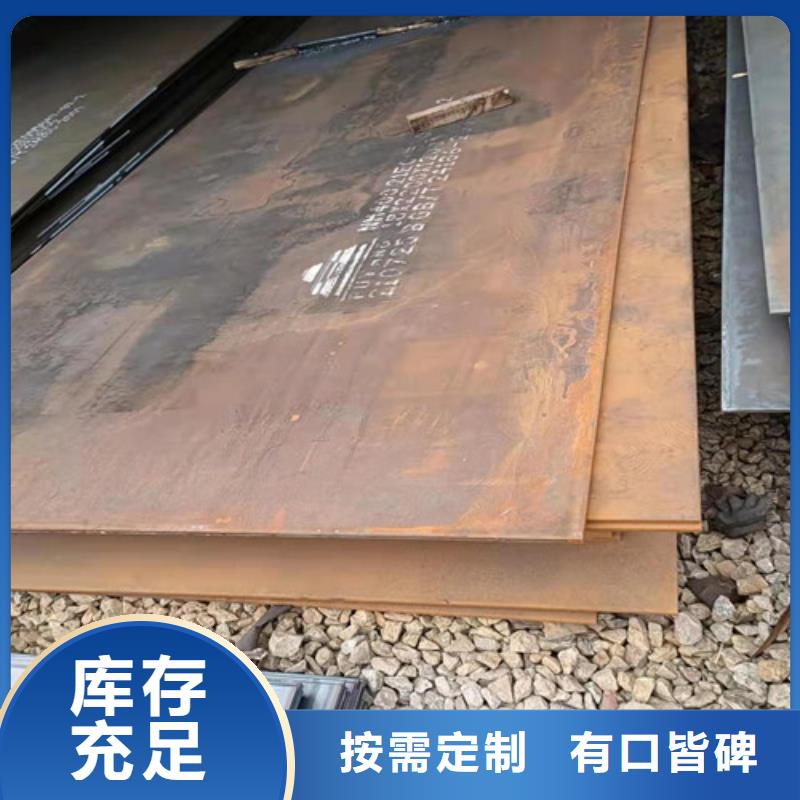 NM450耐磨钢视频-江西省九江市裕昌NM450耐磨钢可服务区域星子|彭泽|景德镇|赣州|新余|上饶|宜春等