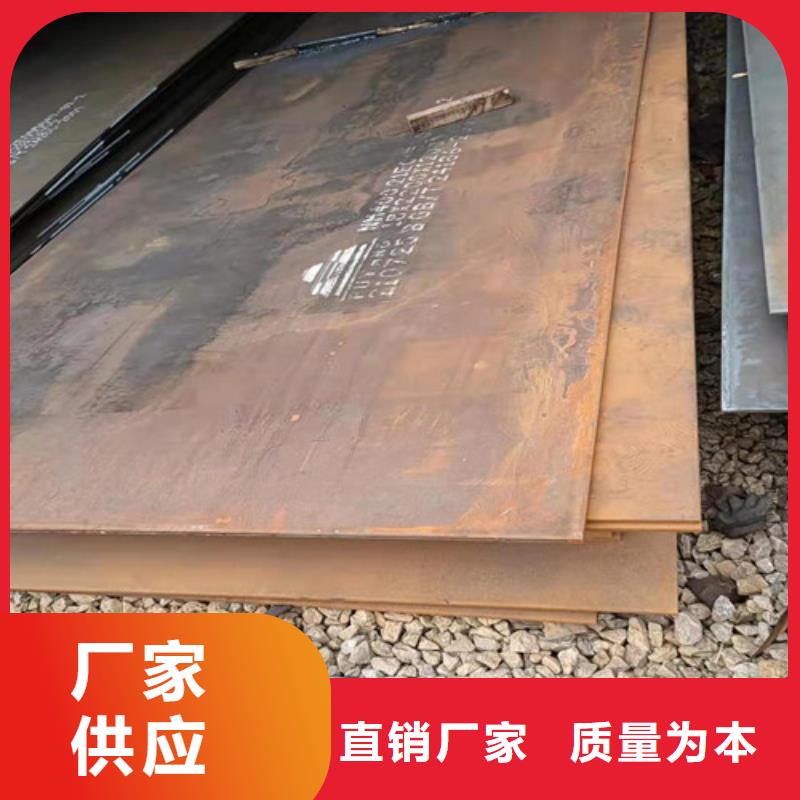 熱交換耐酸鋼板品質放心