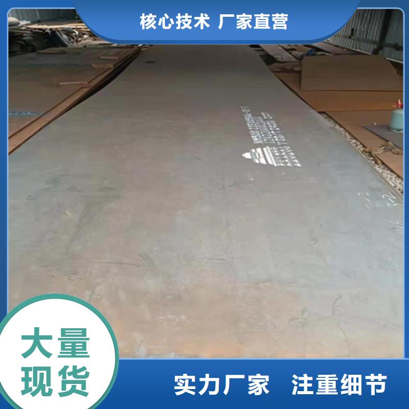 空氣預熱器耐酸鋼板選擇我們明智