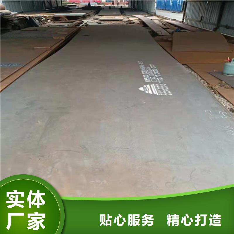 14*1500*C耐酸鋼板現貨實體生產廠家