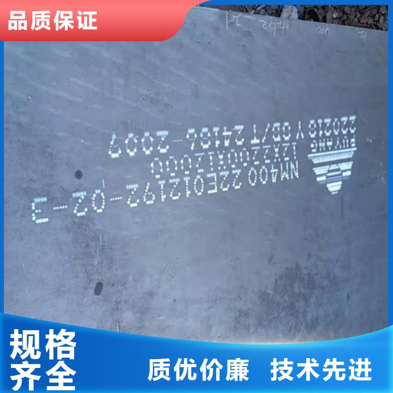 煉油廠耐酸鋼板全國走貨