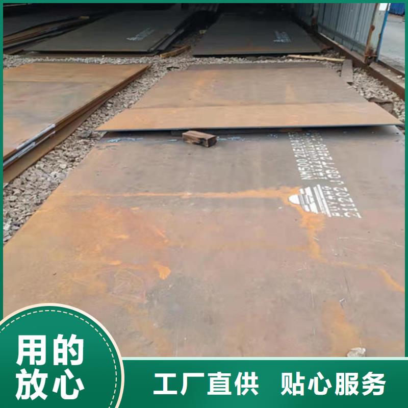 環保機械耐酸鋼板全國走貨