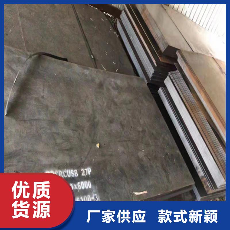 環保機械耐酸鋼板全國走貨