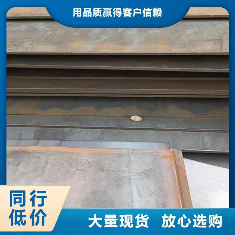 水泥切縫機底座耐磨鋼板發貨及時