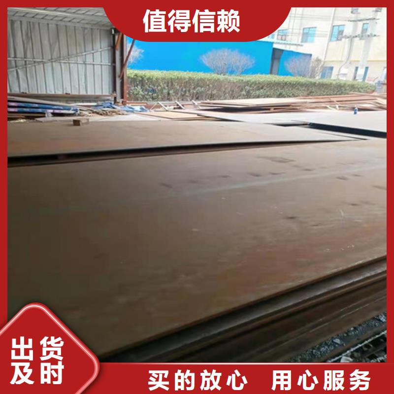冷凝冷卻器耐酸鋼板品質保證