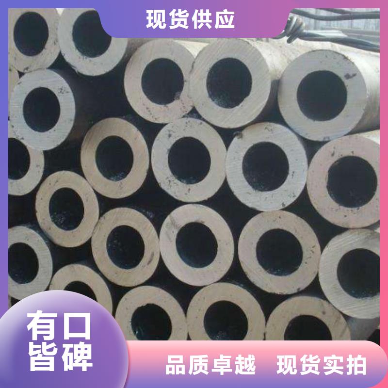 45#無縫鋼管質量有保證