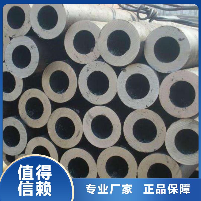 供應批發40Cr無縫鋼管-品牌
