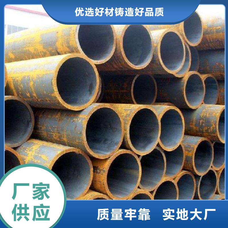 無縫管,無縫鋼管廠家售后完善