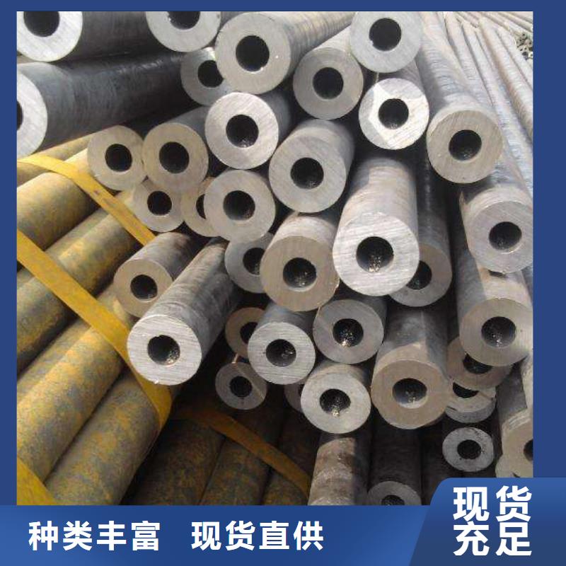 40Cr無縫管品種齊全的廠家