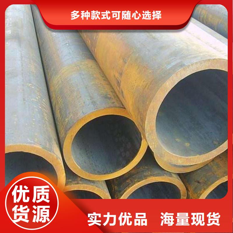 找45#無縫管-現貨充足有保障