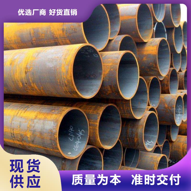 發貨及時的

12CrMoG無縫管廠家