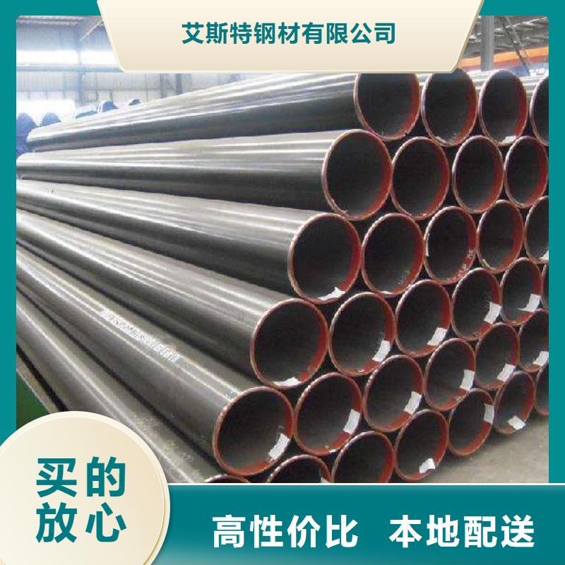20#無縫管-20#無縫管出貨快