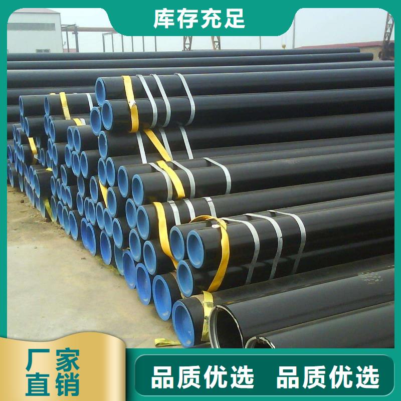 #45#無縫鋼管#貨源充足