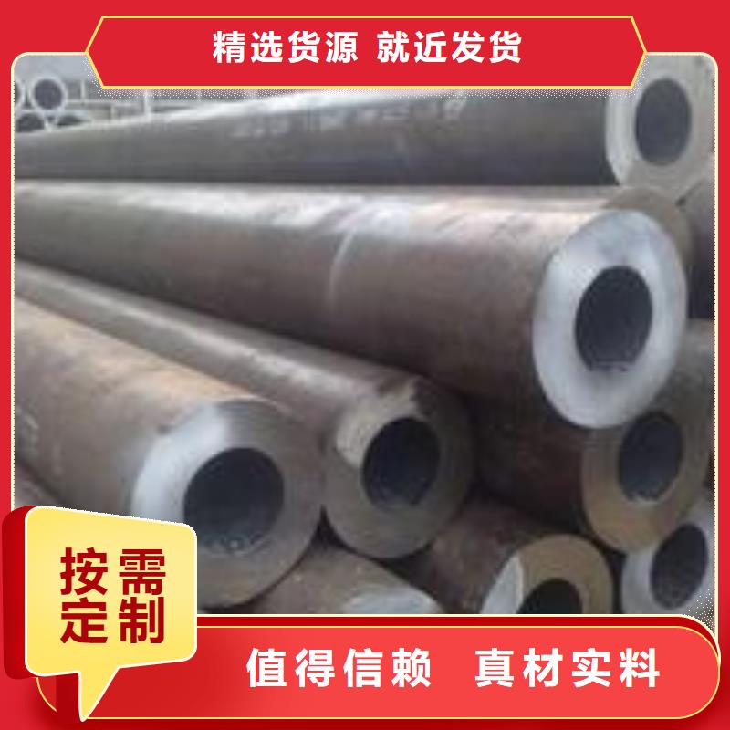 無縫管小口徑無縫鋼管N年大品牌