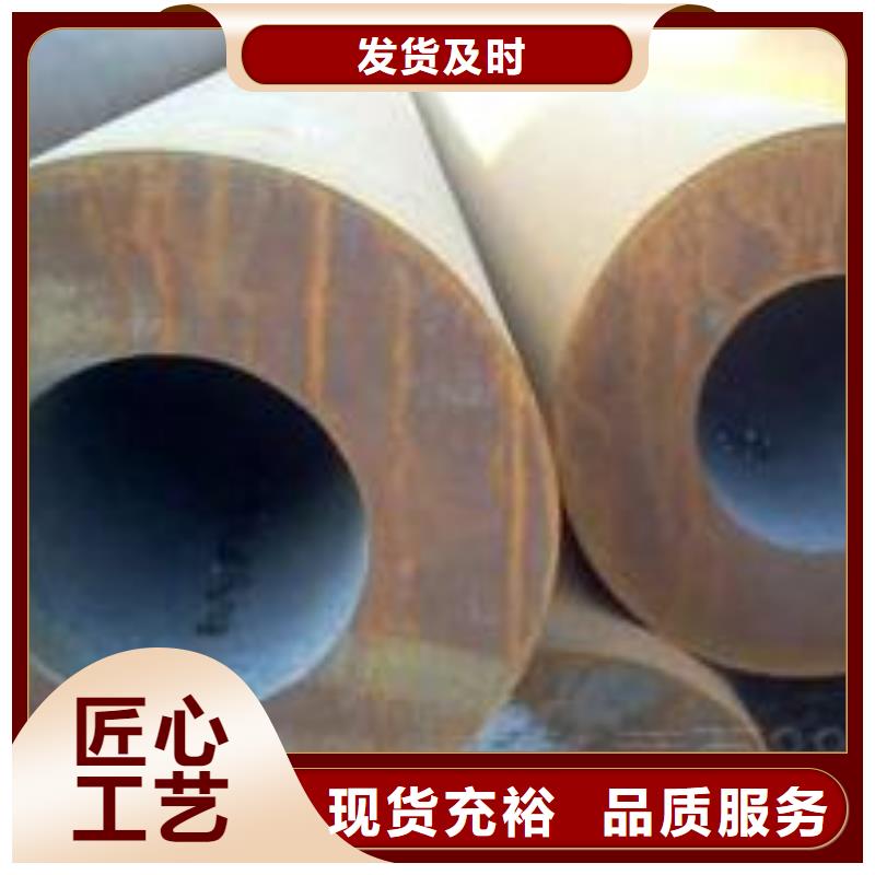 10#無(wú)縫鋼管批發(fā)價(jià)格