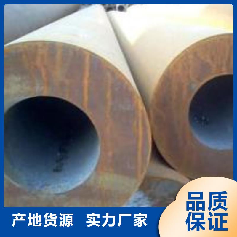 15CrMoG無(wú)縫管-我公司資質(zhì)齊全