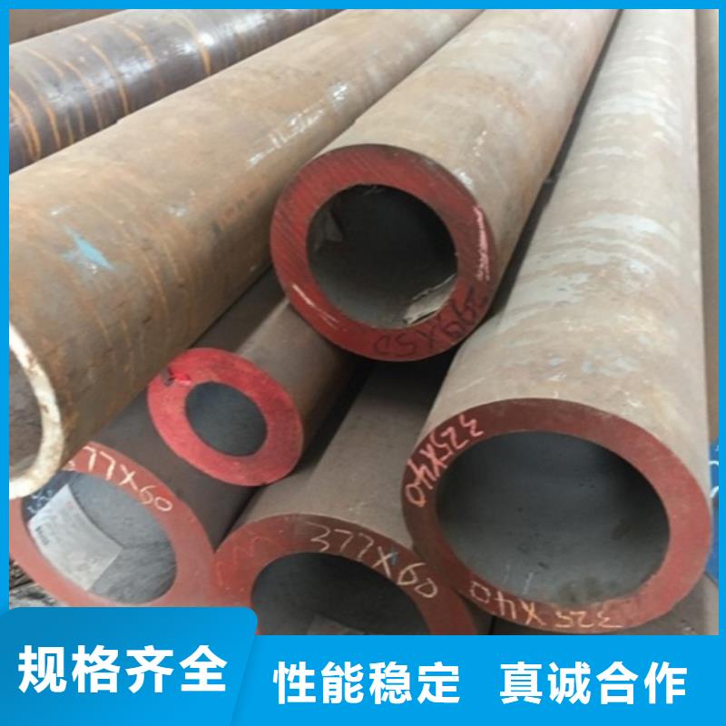 20CrMo无缝管厂销价优