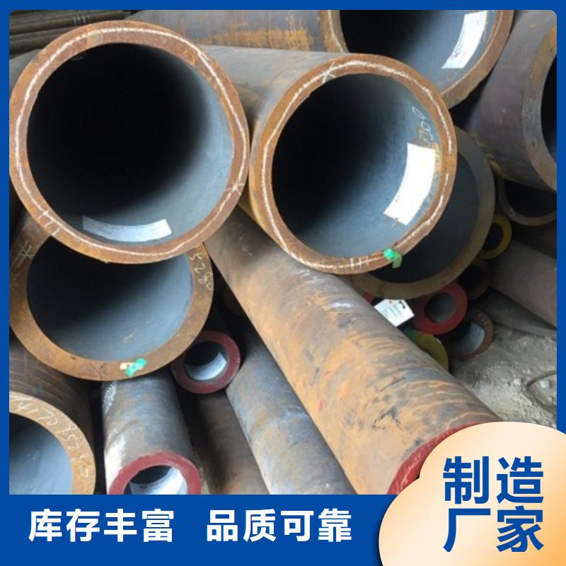 優惠的27simn無縫鋼管
