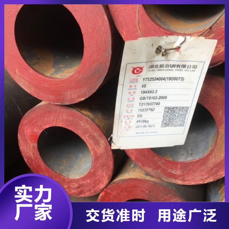 镀锌无缝钢管视频-镀锌无缝钢管-艾斯特钢材(茂名市分公司)服务区域信宜|化州|湛江|潮州|云浮|东莞|深圳|肇庆|汕尾