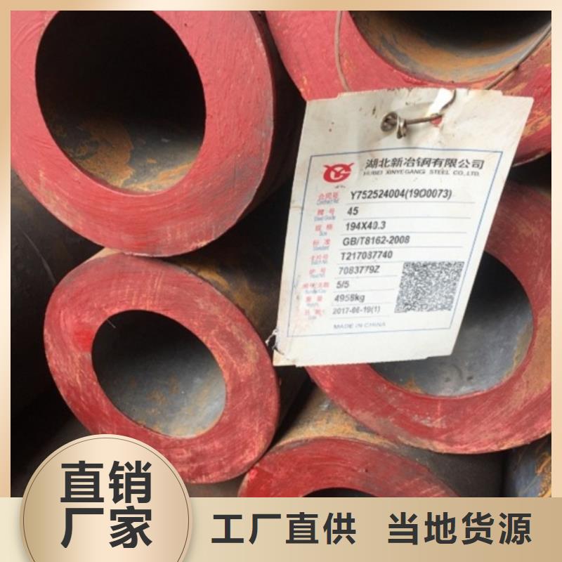 Q345B無縫管認(rèn)準(zhǔn)艾斯特鋼材有限公司