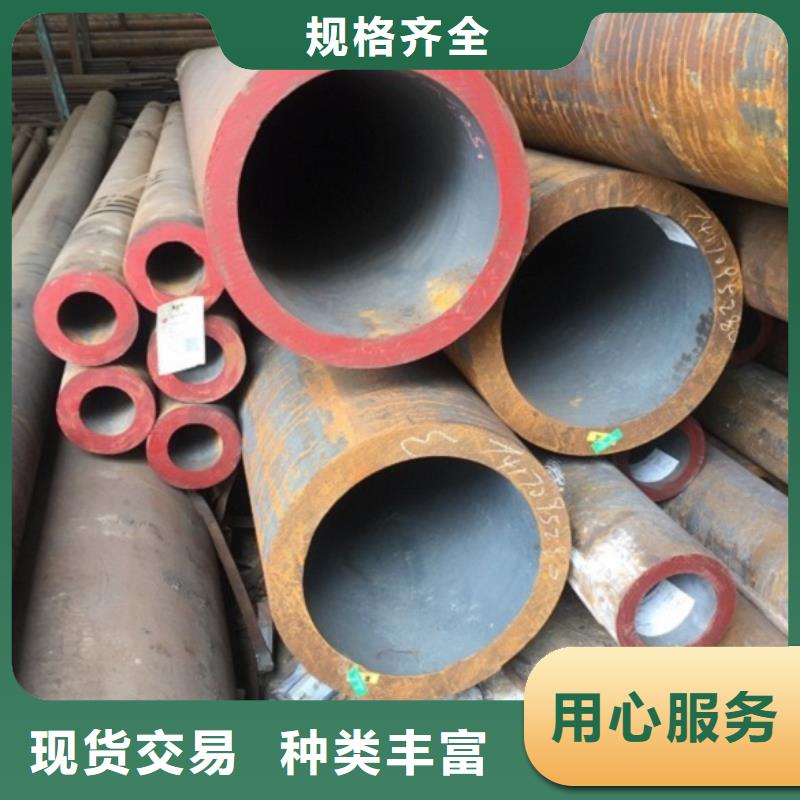 供應30Cr無縫管