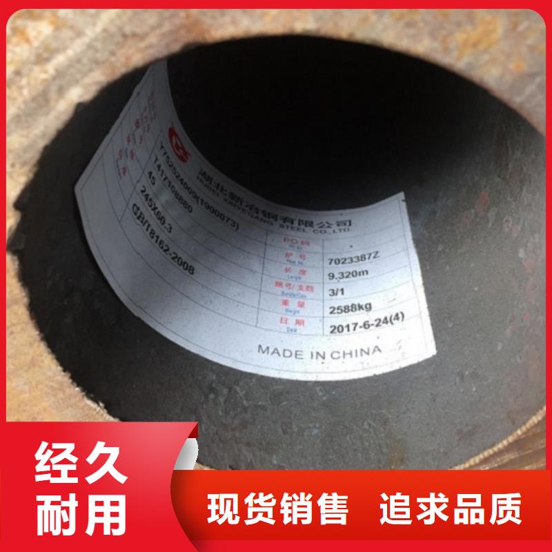 10#無縫鋼管讓利促銷