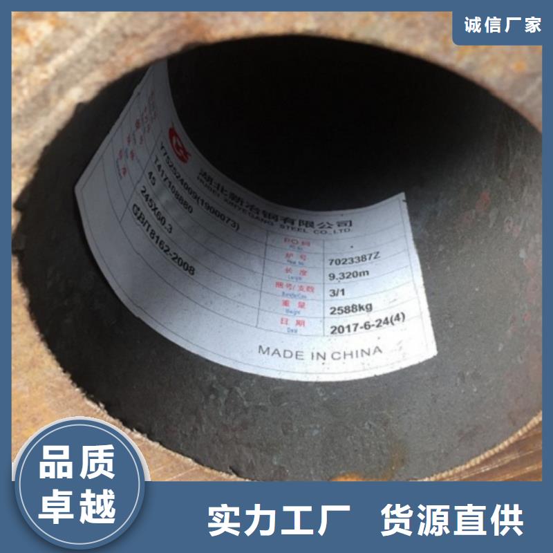 現貨供應40Mn2無縫鋼管_廠家/供應
