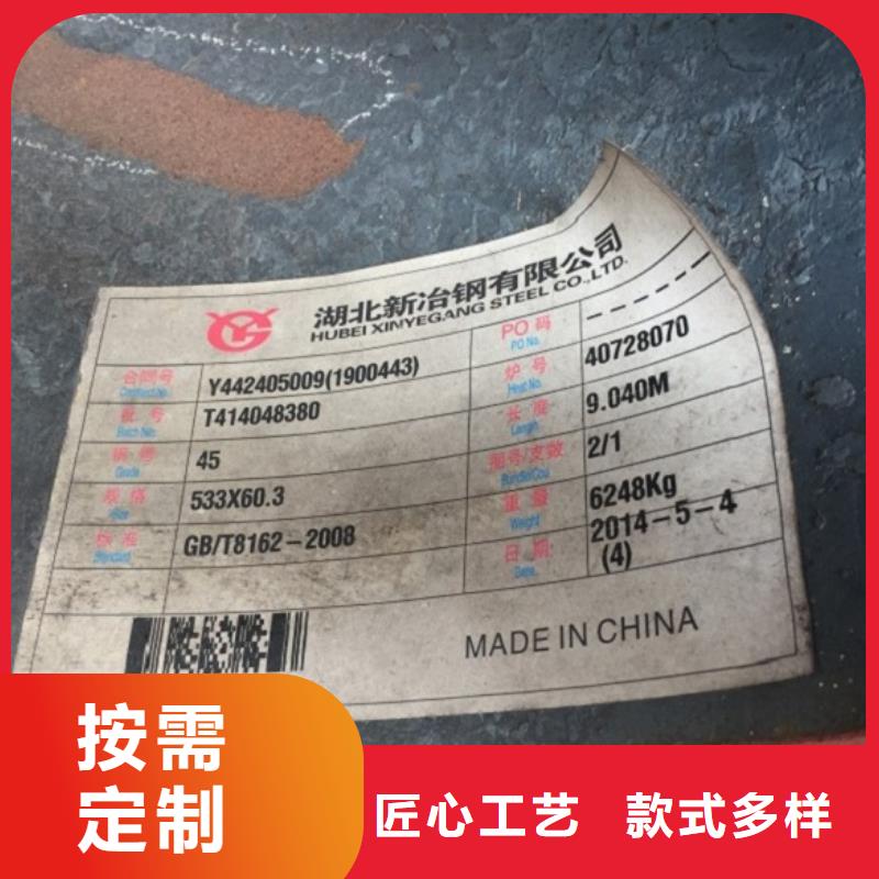 无缝管无缝钢管现货定制不额外收费