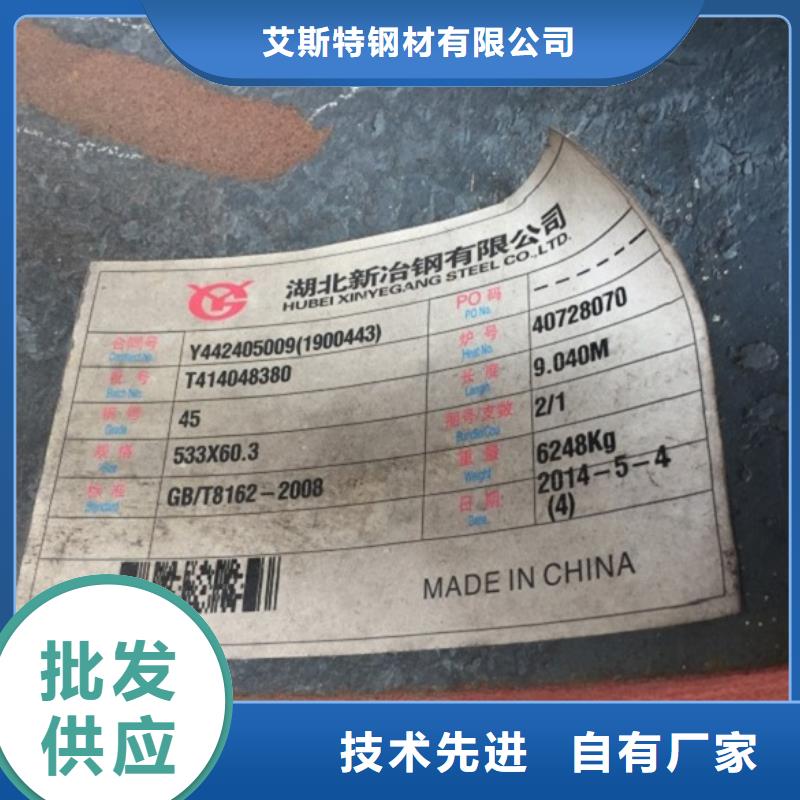 无缝管高压合金钢管好货有保障