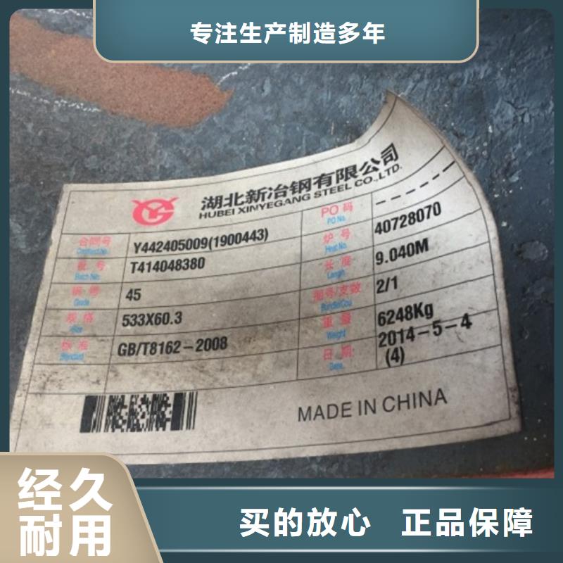 無縫管,合金鋼管一站式采購