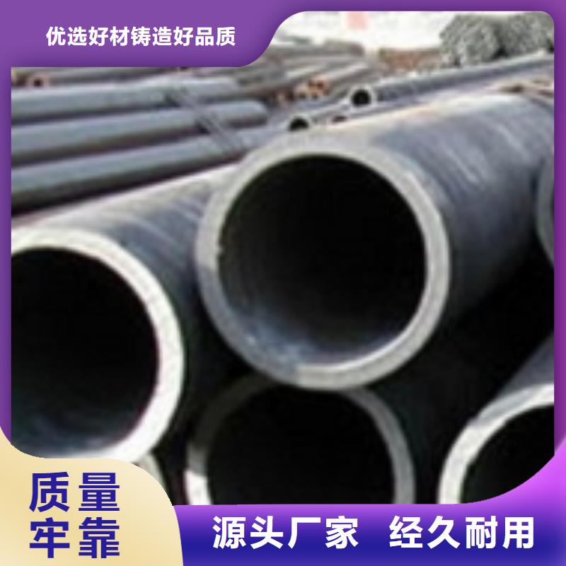 20#無縫管價格
