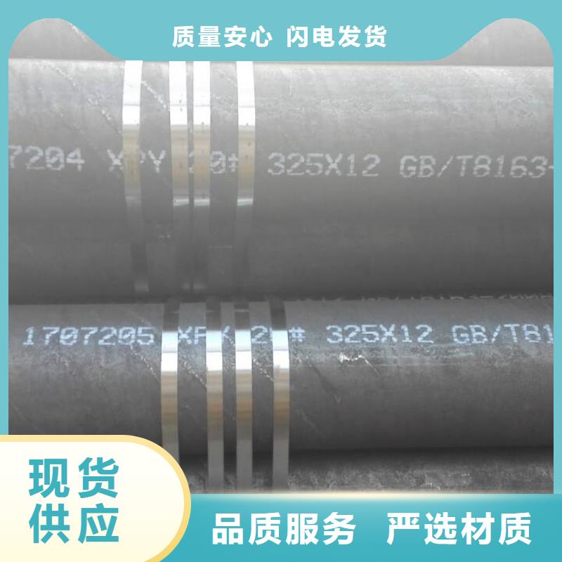 鍋爐用無縫鋼管銷售