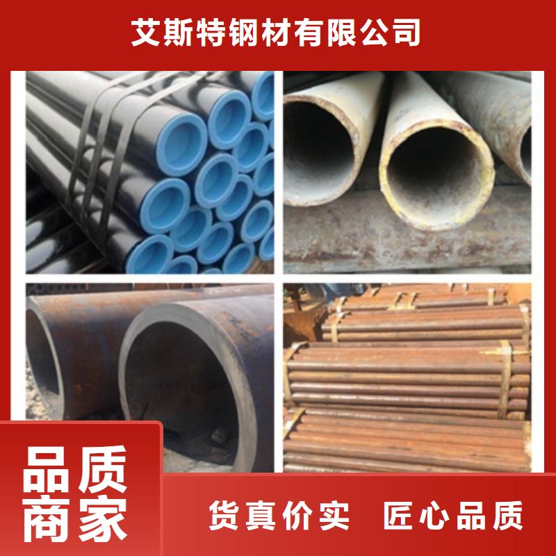 20#無縫鋼管質量穩定