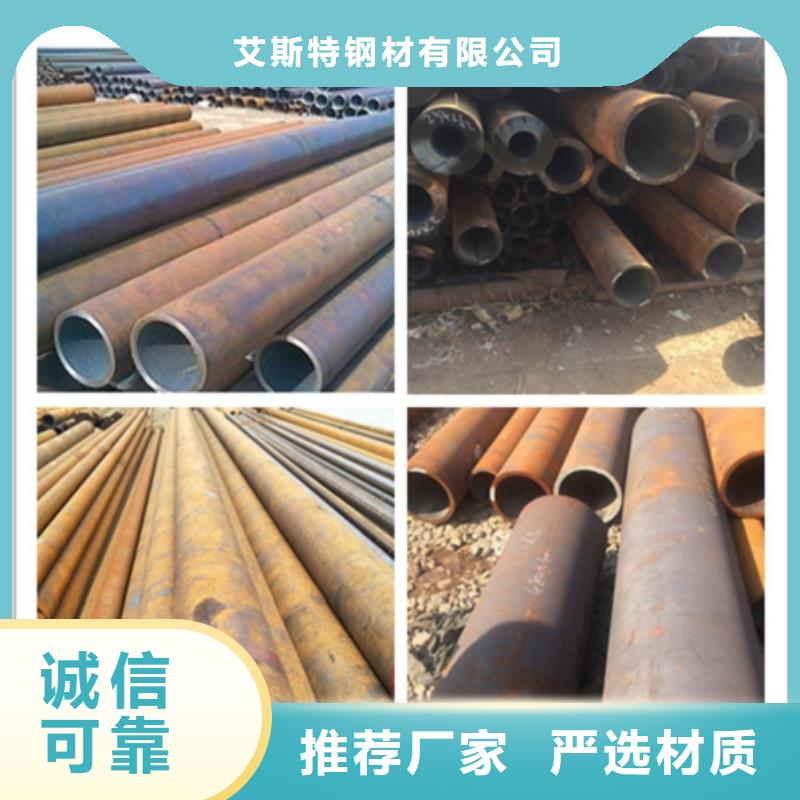 靠譜的結構用于無縫鋼管公司