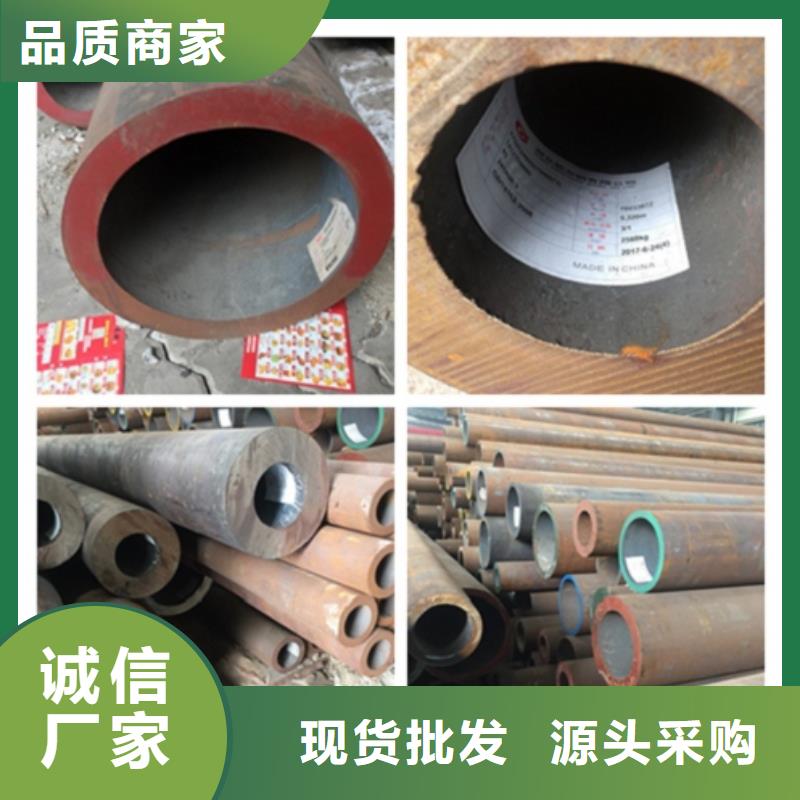 熱銷：127x7無(wú)縫鋼管廠家