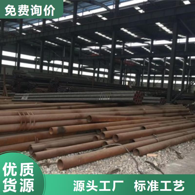 12CrMo無(wú)縫管、12CrMo無(wú)縫管廠家直銷(xiāo)-發(fā)貨及時(shí)