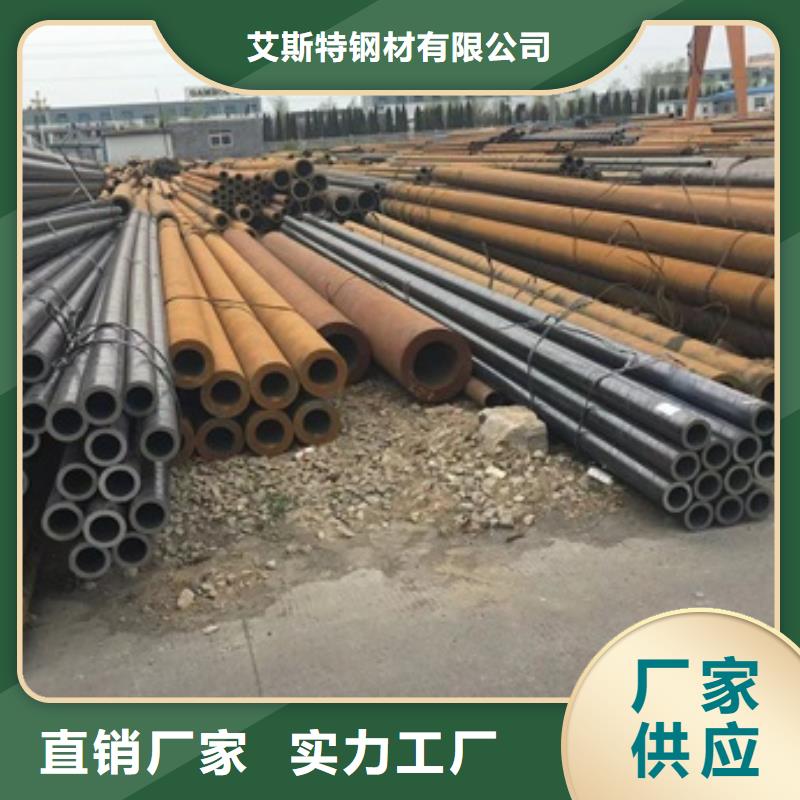 2025品質(zhì)過硬#石油裂化用無縫鋼管廠家#解決方案