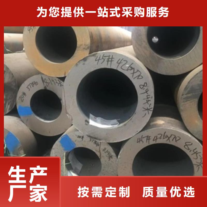 45#無縫鋼管質量有保證