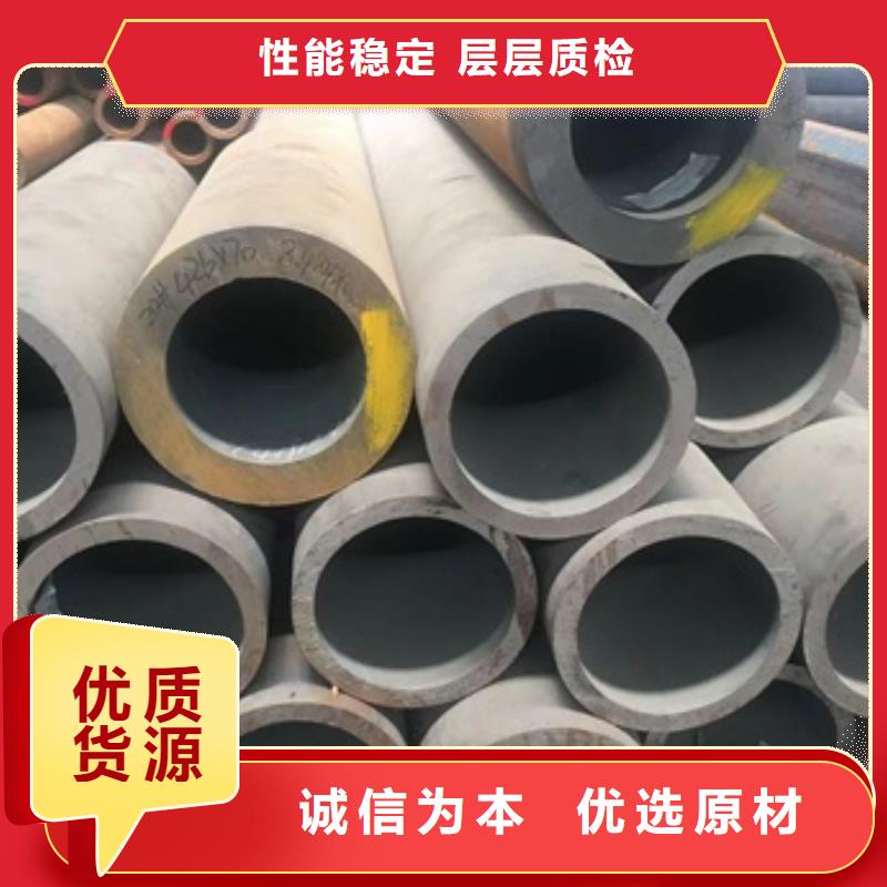 25MnG無(wú)縫鋼管_25MnG無(wú)縫鋼管生產(chǎn)廠家