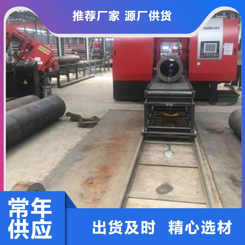 20G無縫鋼管采購熱線