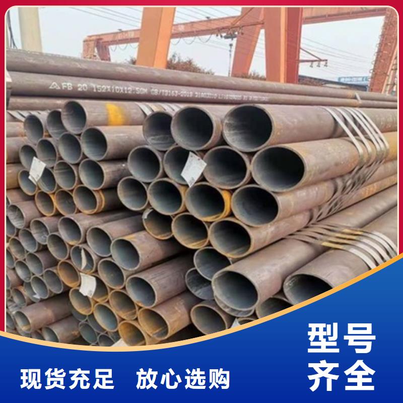 20#無縫管包郵現(xiàn)貨直銷