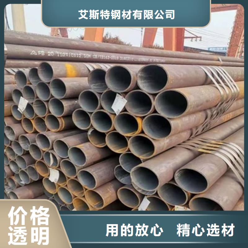 結構用于無縫鋼管-大量現貨