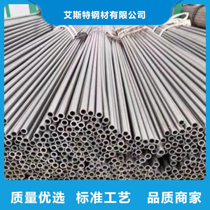 輸送流體用無縫鋼管