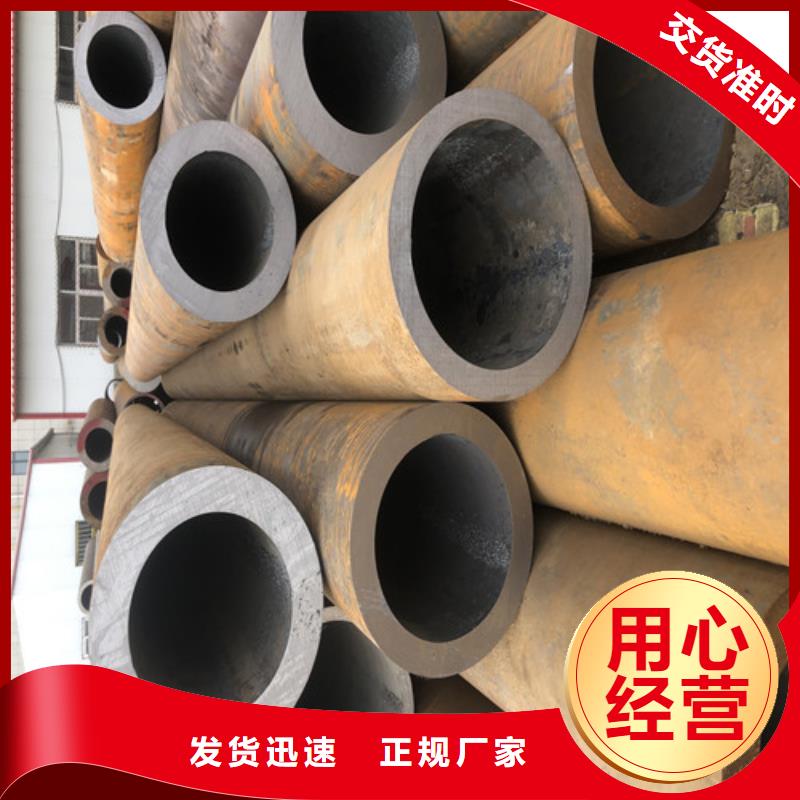 無縫鋼管_大口徑無縫鋼管實地大廠