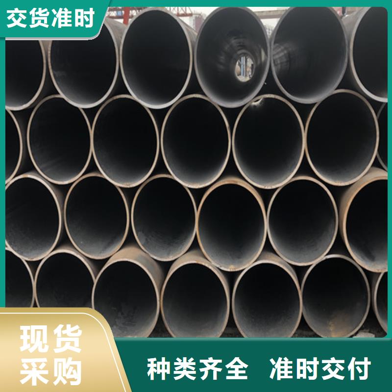 480x40無縫鋼管價格合理