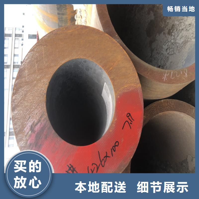無縫鋼管大口徑無縫鋼管量大更優(yōu)惠