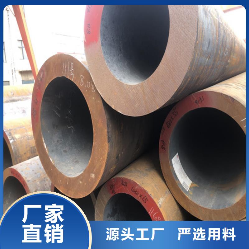 無(wú)縫鋼管厚壁無(wú)縫鋼管精選廠家好貨