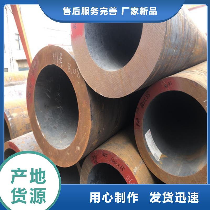 無縫鋼管精拉無縫鋼管專業(yè)生產(chǎn)品質(zhì)保證