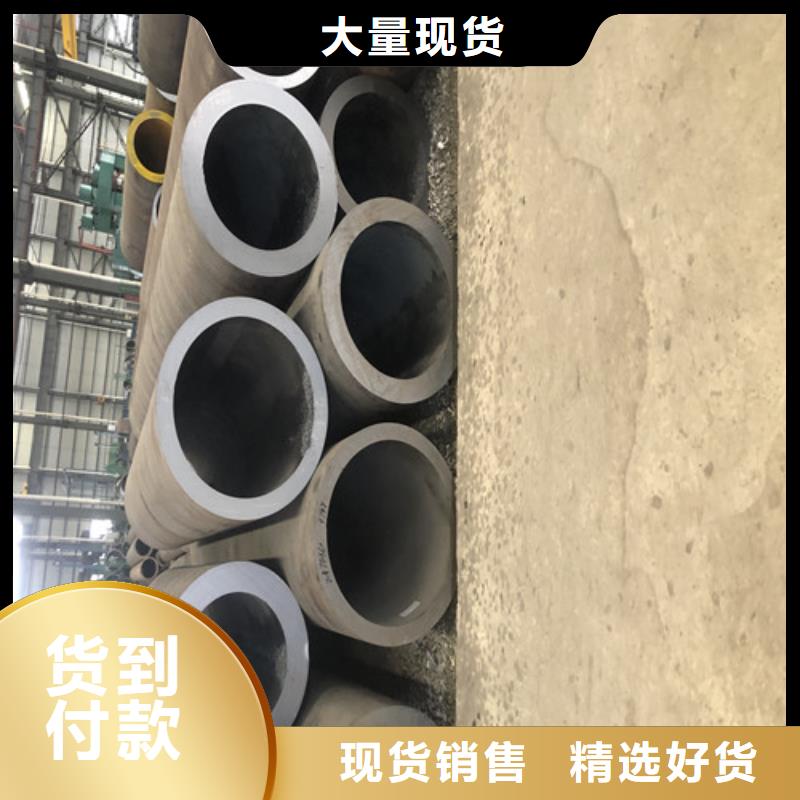 无缝钢管精拉无缝钢管海量库存
