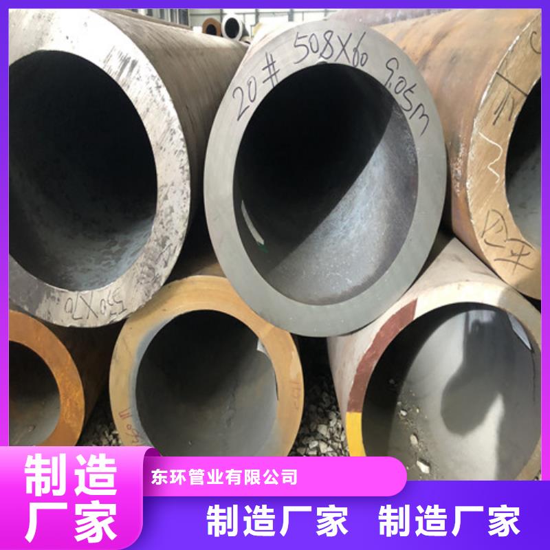 Q345B厚壁無縫鋼管優(yōu)質源頭廠家